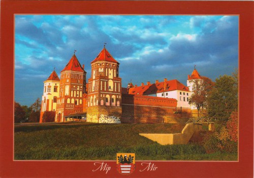 открытка Беларуси замок